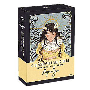 Fairy Dreams of Loputyn. Author's Tarot of 32 Cards