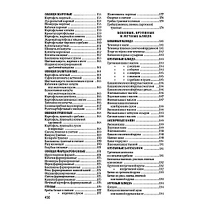 The Book of Tasty and Healthy Food