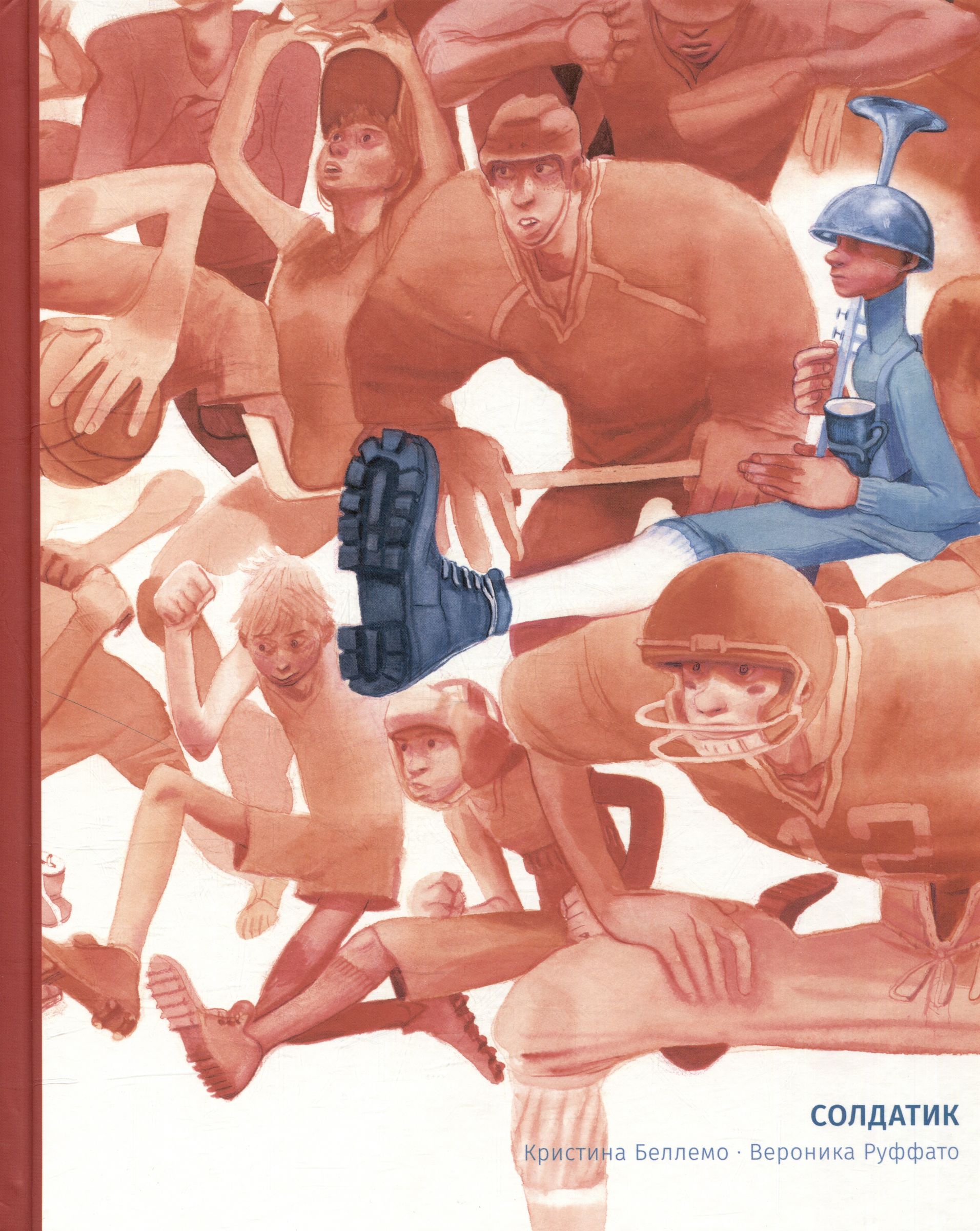 Toy Soldier