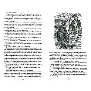 The Adventures of Tom Sawyer. The Adventures of Huckleberry Finn