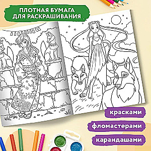 Anime World: Coloring Book
