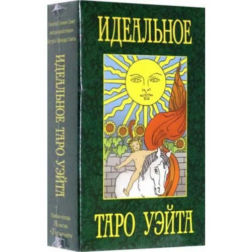 The perfect Tarot of Waite. (78 cards + 2 blank cards)
