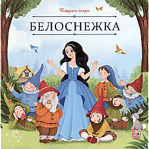 Śnieżka