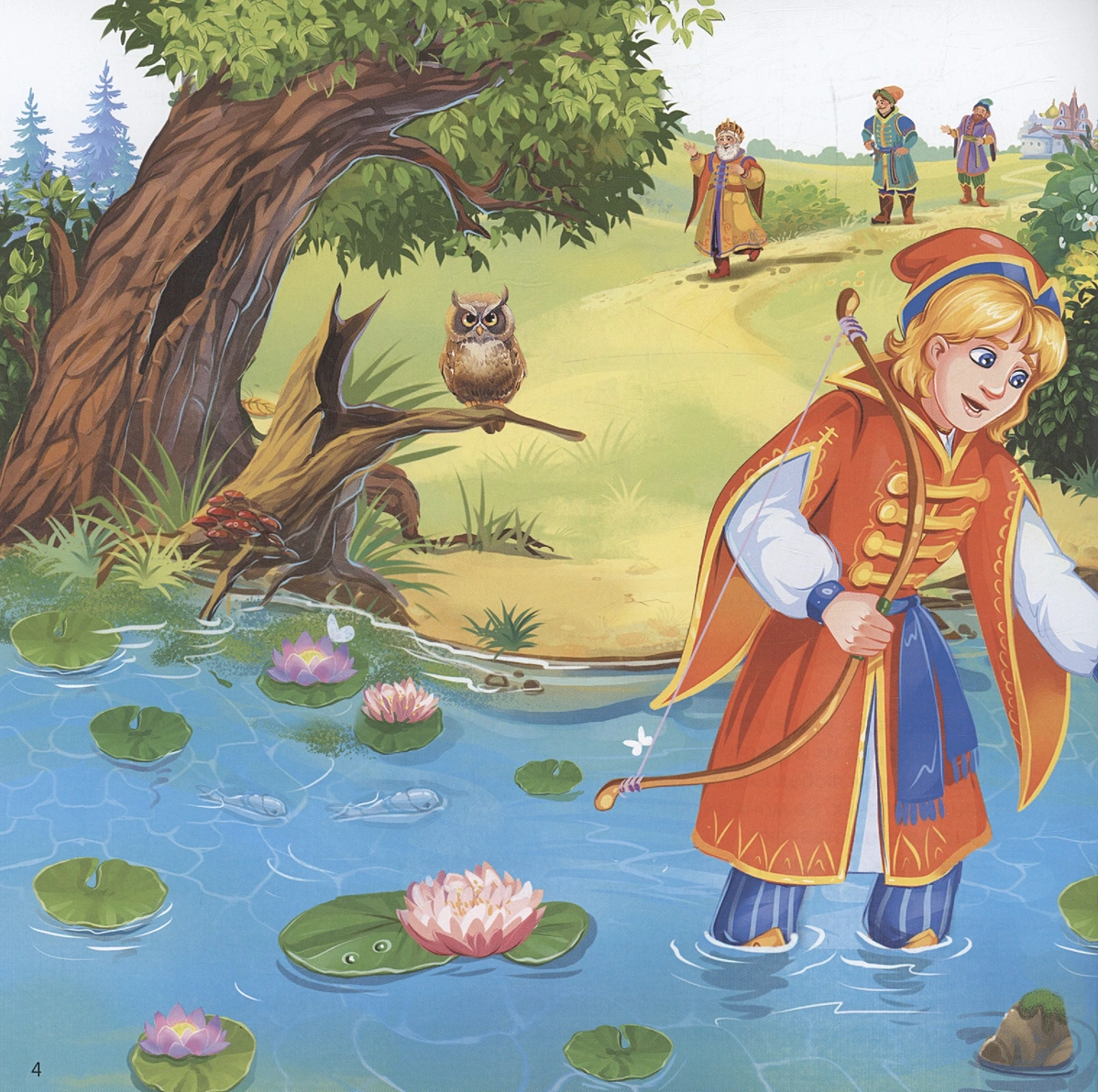 The Frog Princess