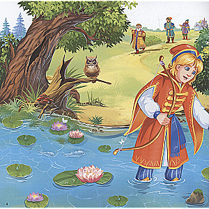 The Frog Princess