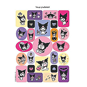 Kuromi. Sticker Album (purple)