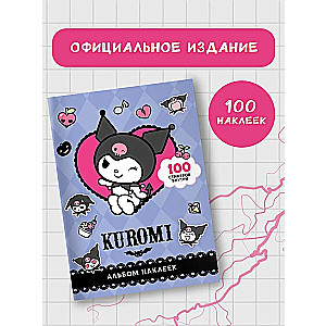Kuromi. Sticker Album (purple)