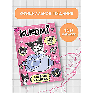 Kuromi. Sticker Album (Pink)