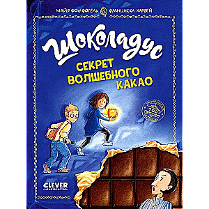 Chocolatus. The Secret of Magical Cocoa