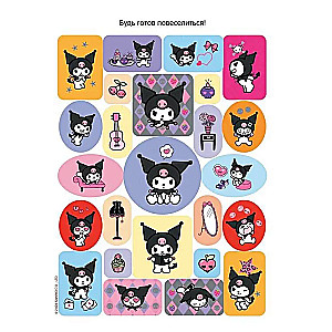 Kuromi. Big Sticker Album