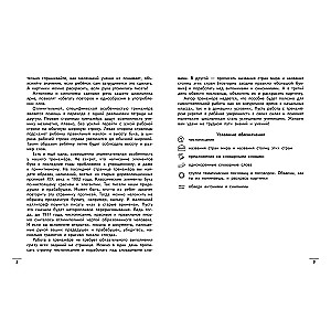 Writing Practice Workbook. Russian Language: Grade 4.