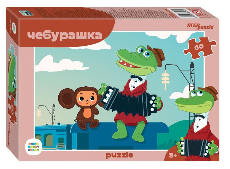 Puzzle 60 Cheburashka