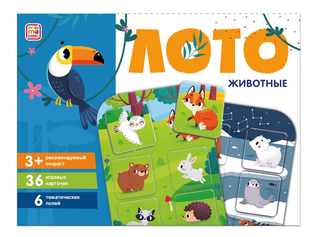 Lotto. Animals