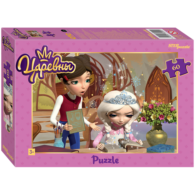 Puzzle 60 Princesses