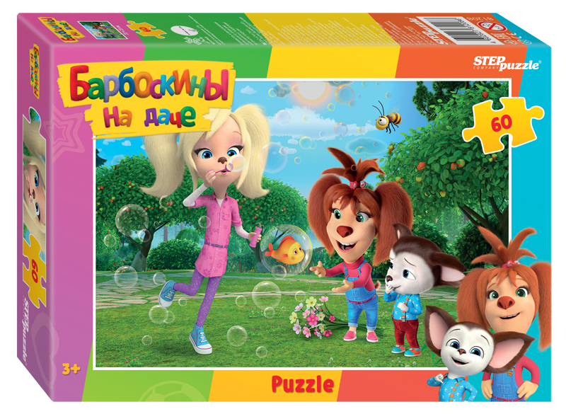 Puzzle 60 Barboskins