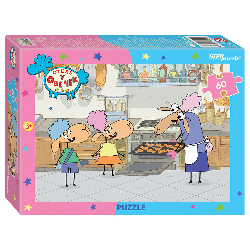 Puzzle 60 Hotel with Sheep