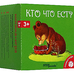 Developing set Who Eats What? (Book+Game)
