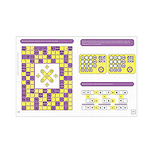 Neural Thinking. Non-Standard Tasks. Mathematics. Brain Trainer. Grades 2-4