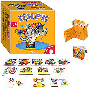 Developing Kit Circus (Book+Game)