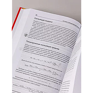 Systems and Methods of Exchange Trading