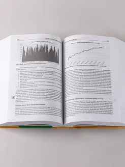 Systems and Methods of Exchange Trading