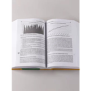 Systems and Methods of Exchange Trading