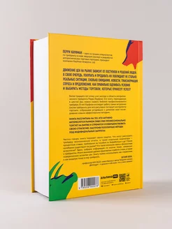 Systems and Methods of Exchange Trading