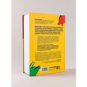 Systems and Methods of Exchange Trading