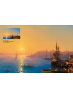 Ivan Aivazovsky. The Great Painter of the Sea