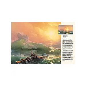 Ivan Aivazovsky. The Great Painter of the Sea