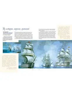 Ivan Aivazovsky. The Great Painter of the Sea
