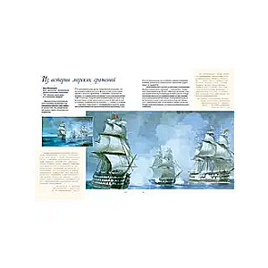 Ivan Aivazovsky. The Great Painter of the Sea