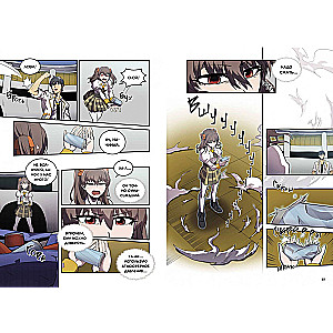 The Magic of the Returned Must Be Special. Volume 4