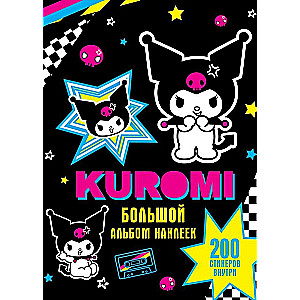 Kuromi. Big Sticker Album