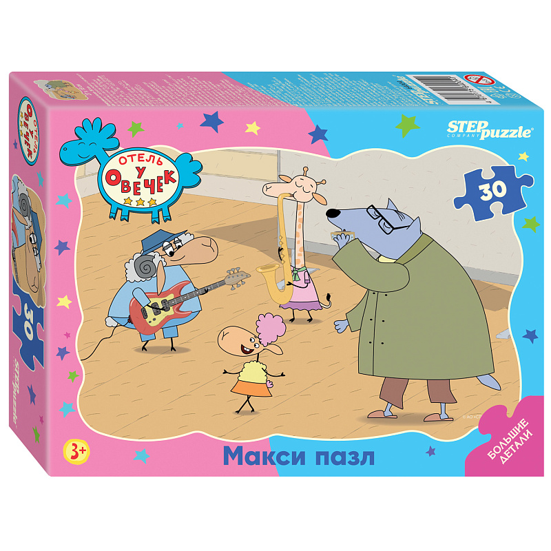 Maxi Puzzle: Hotel with Sheep