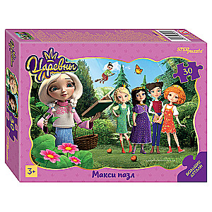 Maxi Puzzle of Princesses