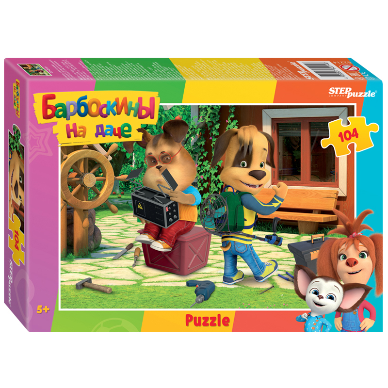 Puzzle 104 Barboskins at the Dacha
