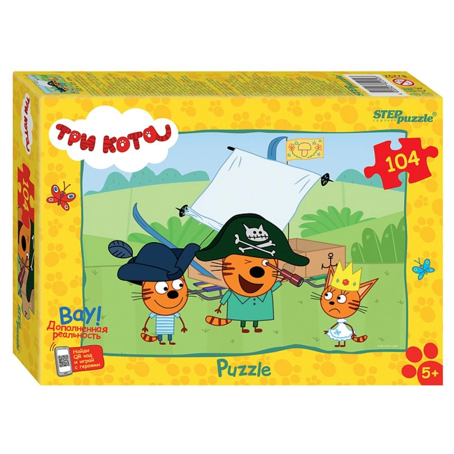 Puzzle 104 Three Cats