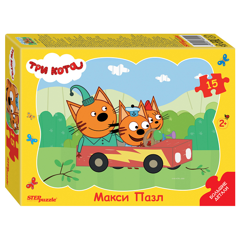 Maxi Puzzle Three Cats