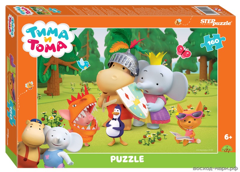 Puzzle 160 of Tim and Tom