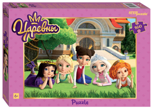 Puzzle 160 Princesses
