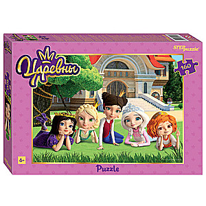 Puzzle 160 Princesses