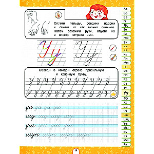 Neurographs for Teaching Literacy