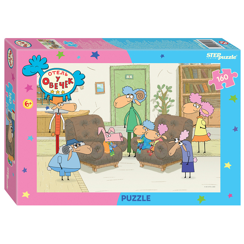 Puzzle 160 Hotel with Sheep