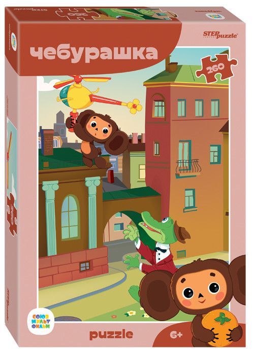 Puzzle 260 Cheburashka