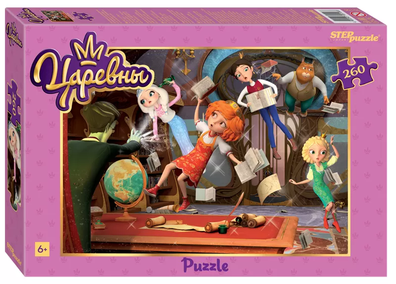 Puzzle 260 Princesses