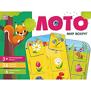 Loto. Pasaule apkārt