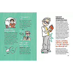 A Guide to Growing Up for Boys