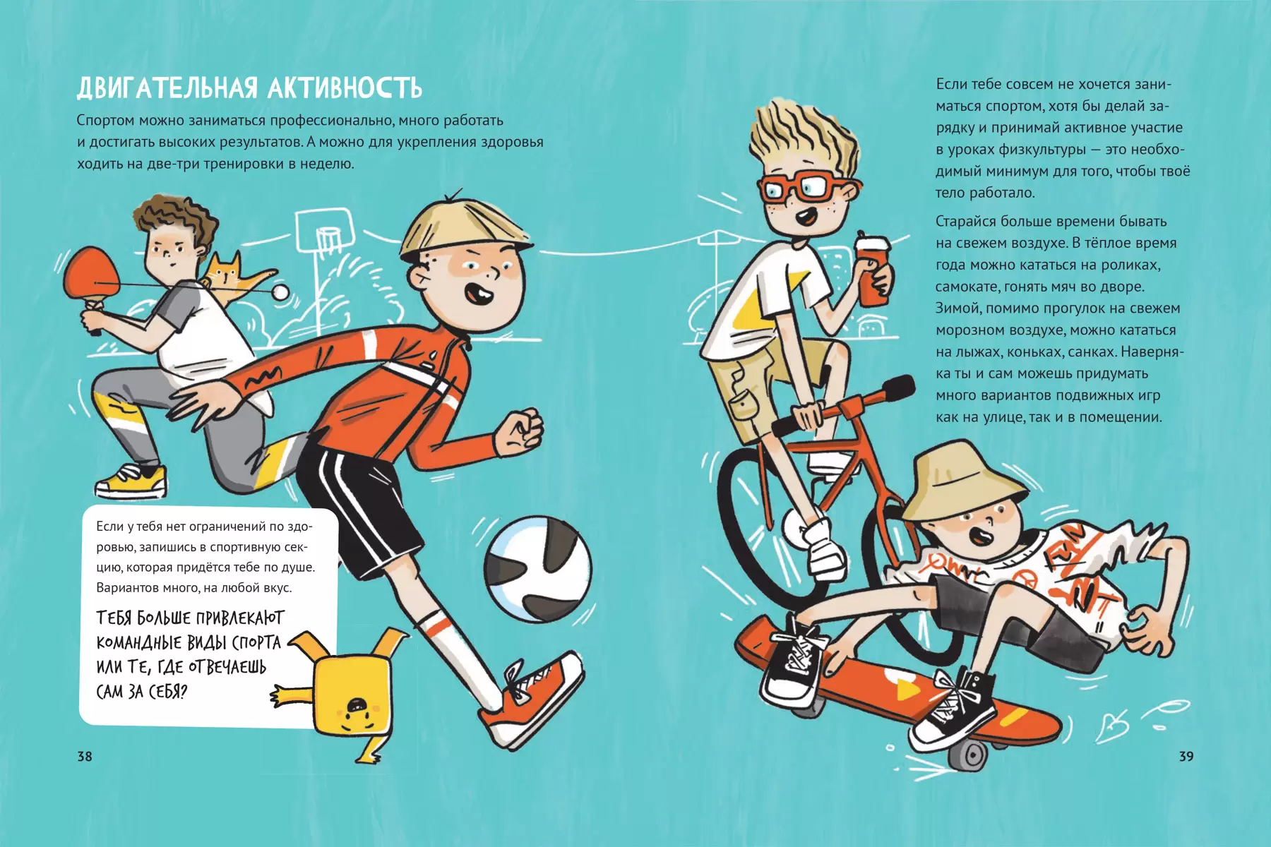 A Guide to Growing Up for Boys