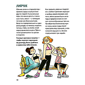 A Guide to Growing Up for Girls
